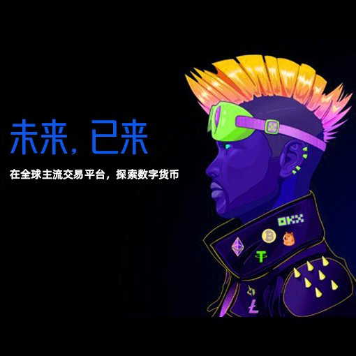 蚂蚁抢滩香港稳定币 万亿资金流暗藏金融变局