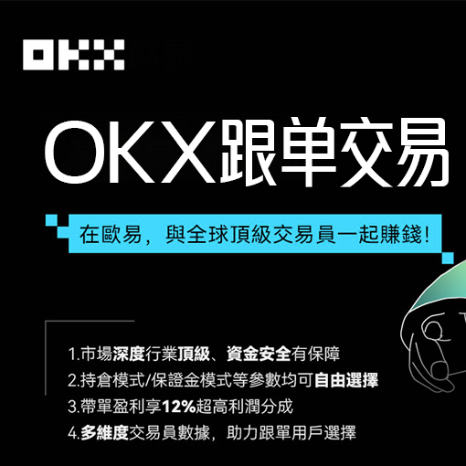 新公链半年考：5链表现分化 仅1链逆势增长1276%